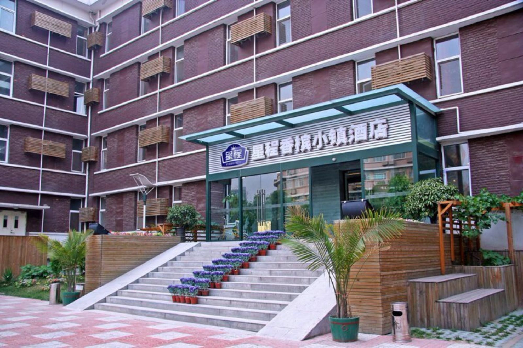 Tianjin Starway Hotel Exterior foto