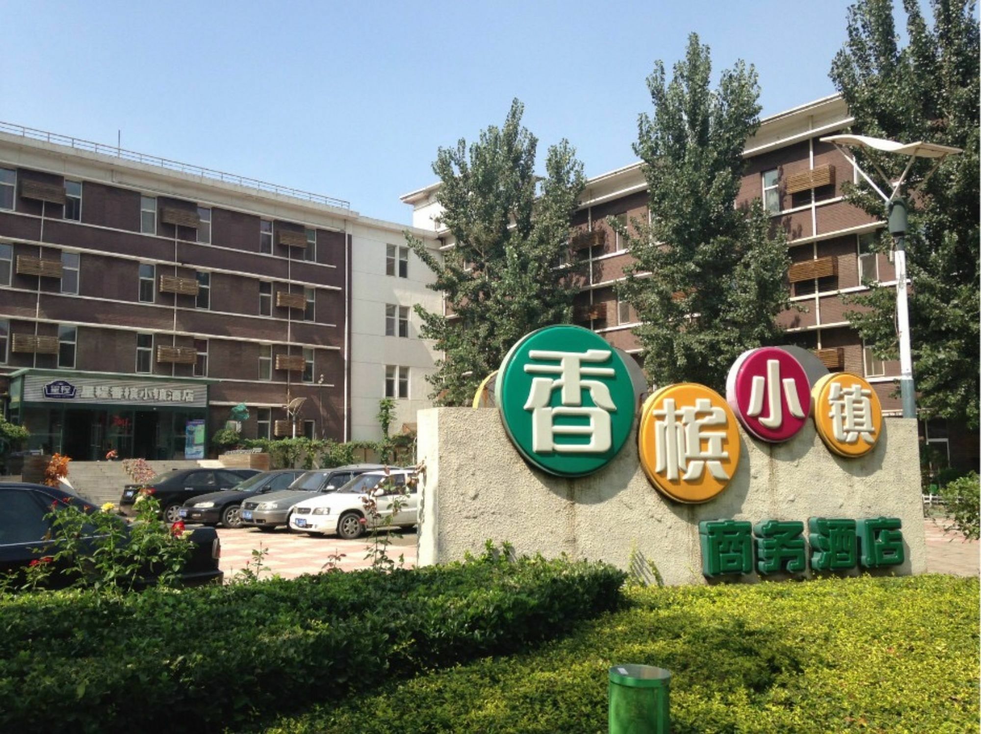 Tianjin Starway Hotel Exterior foto